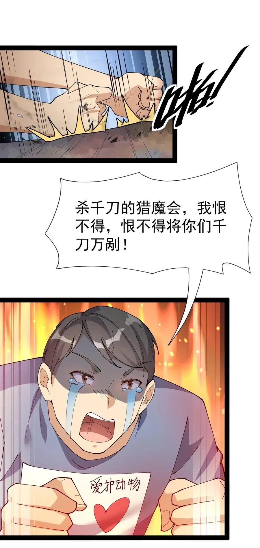 125 消除记忆 第15页