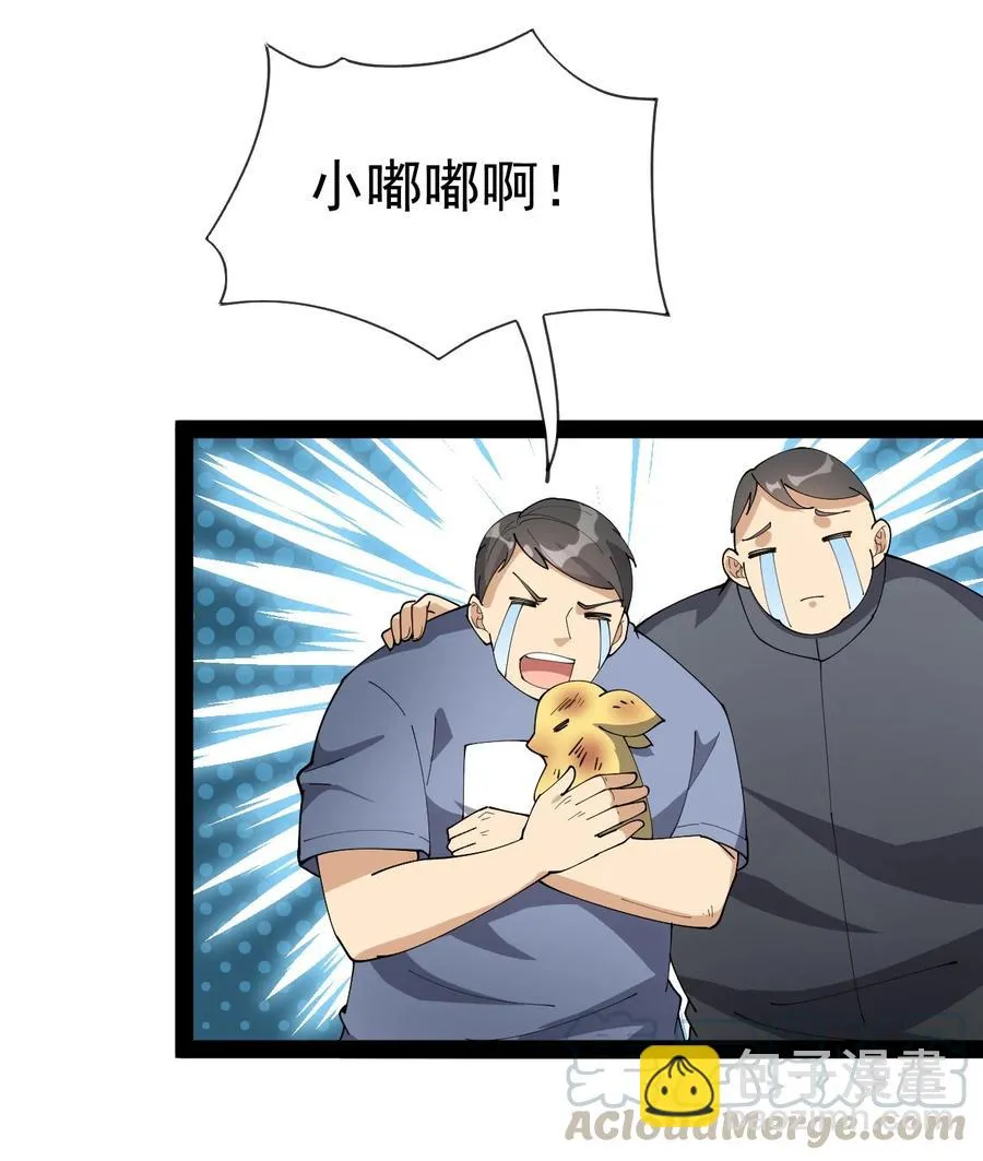 125 消除记忆 第16页