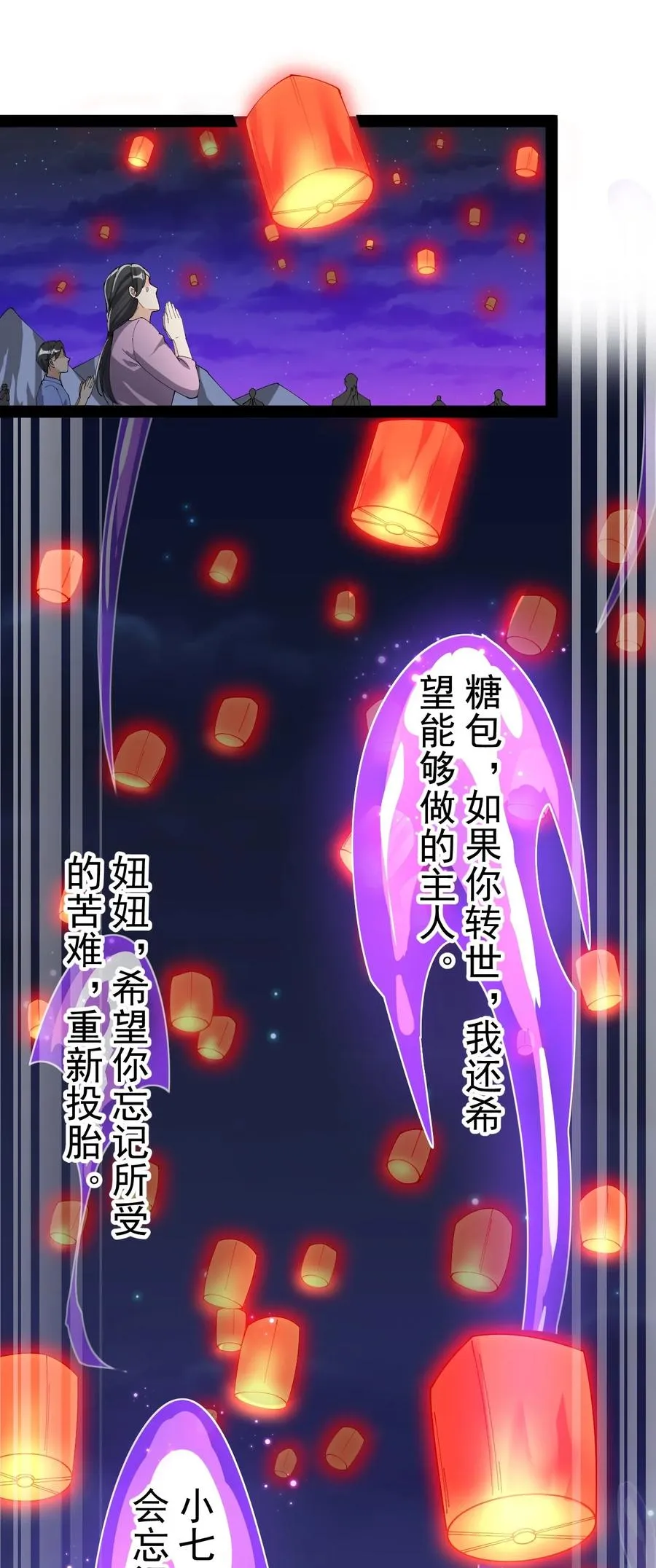 125 消除记忆 第17页