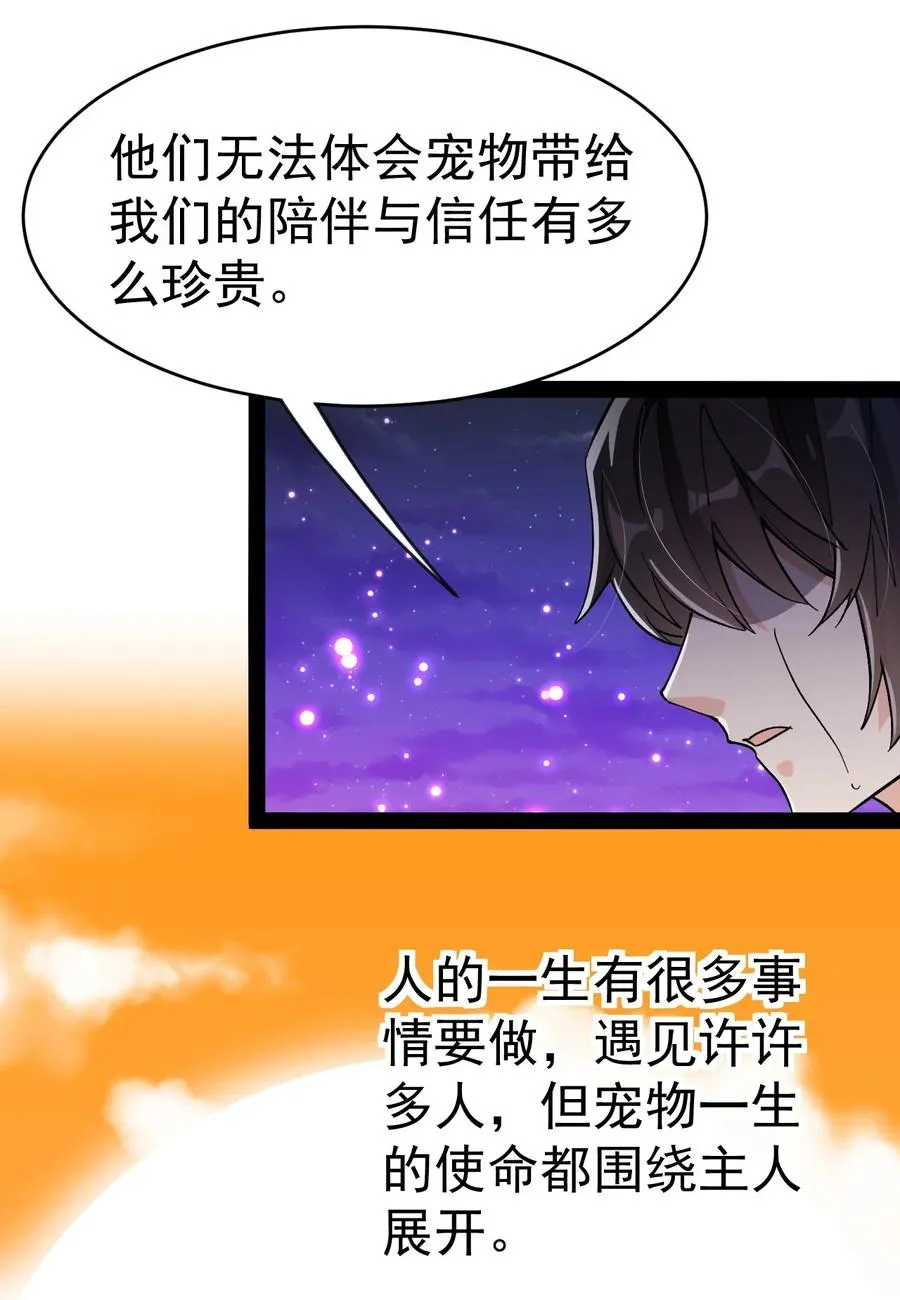 125 消除记忆 第26页