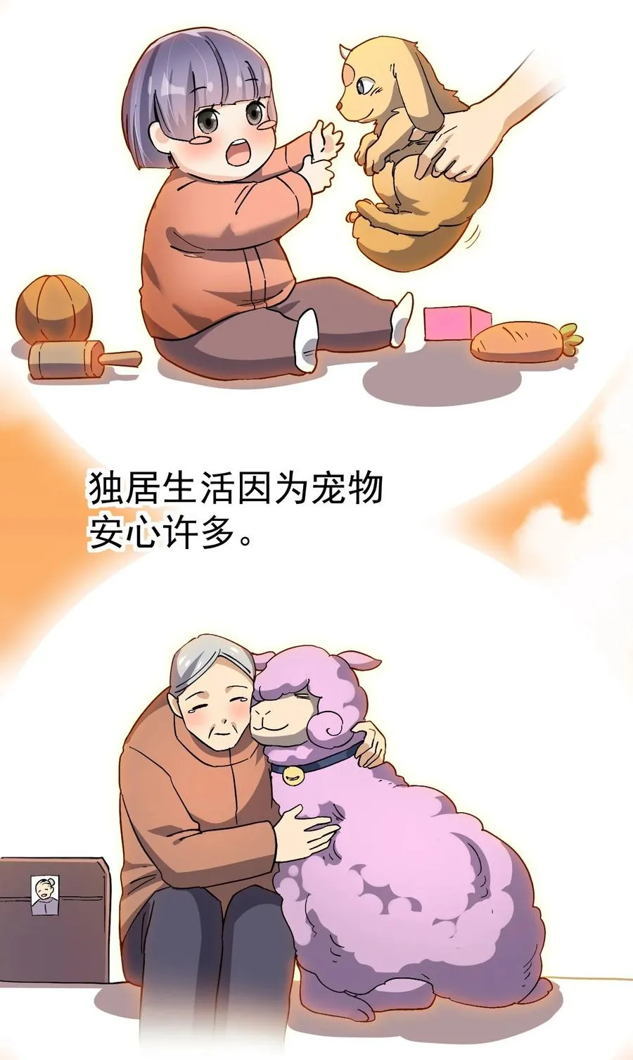 125 消除记忆 第27页