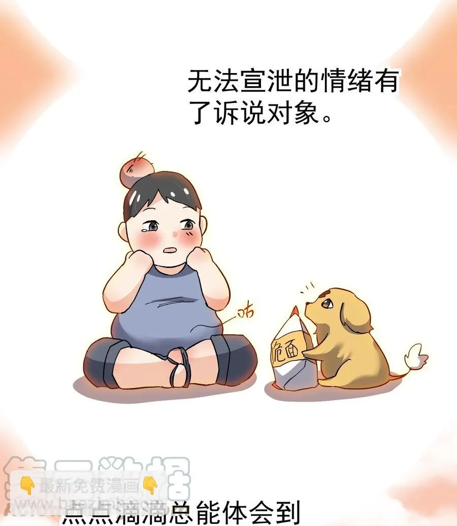 125 消除记忆 第28页