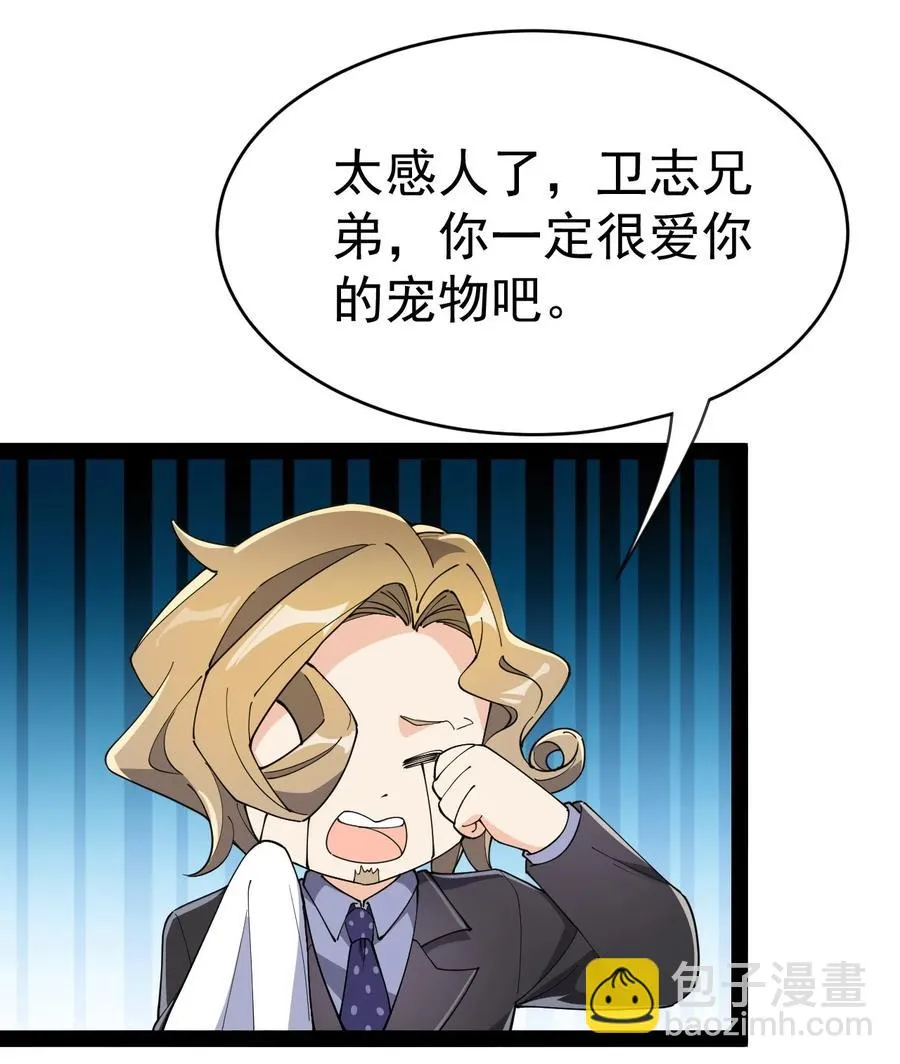 125 消除记忆 第33页