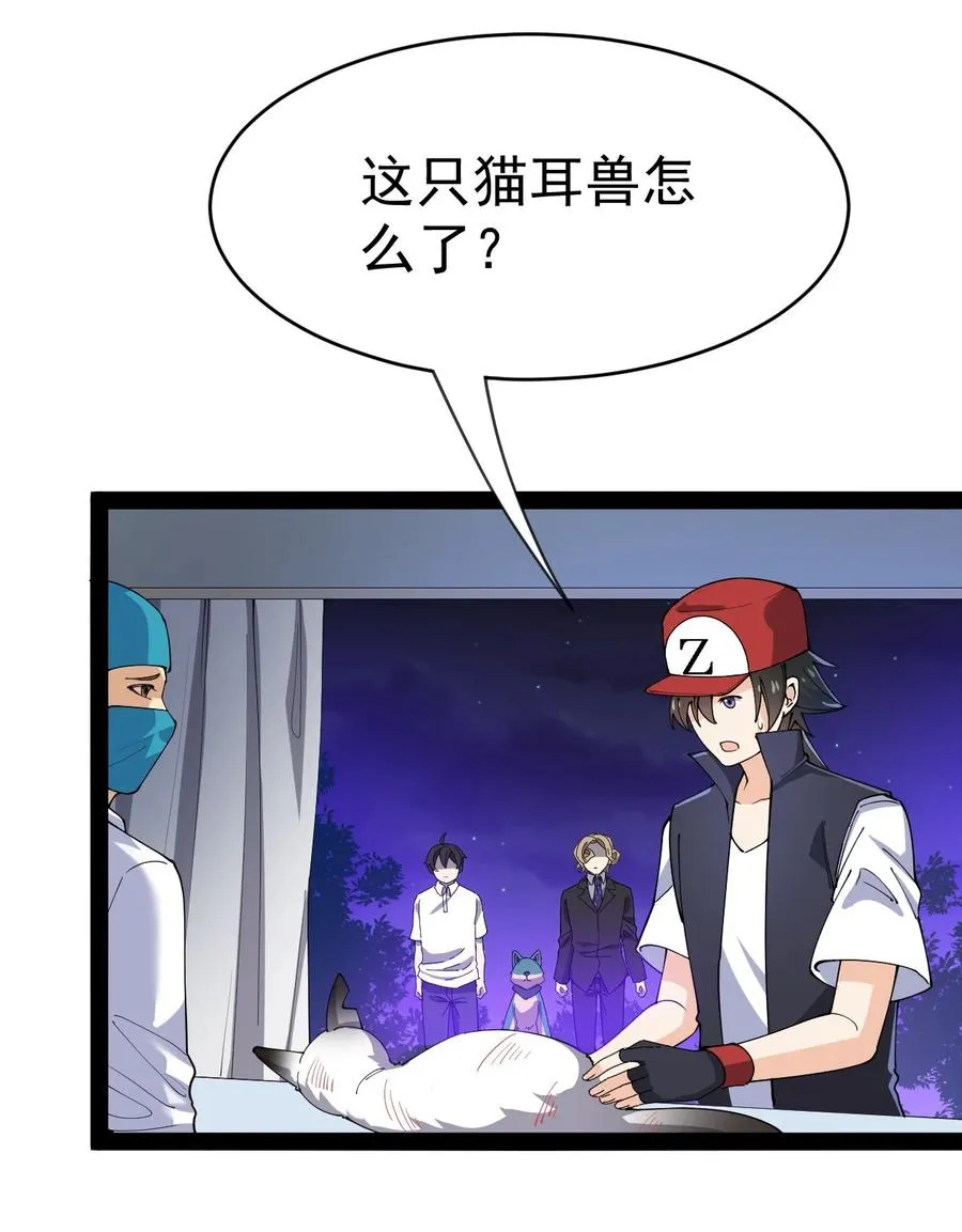 125 消除记忆 第39页