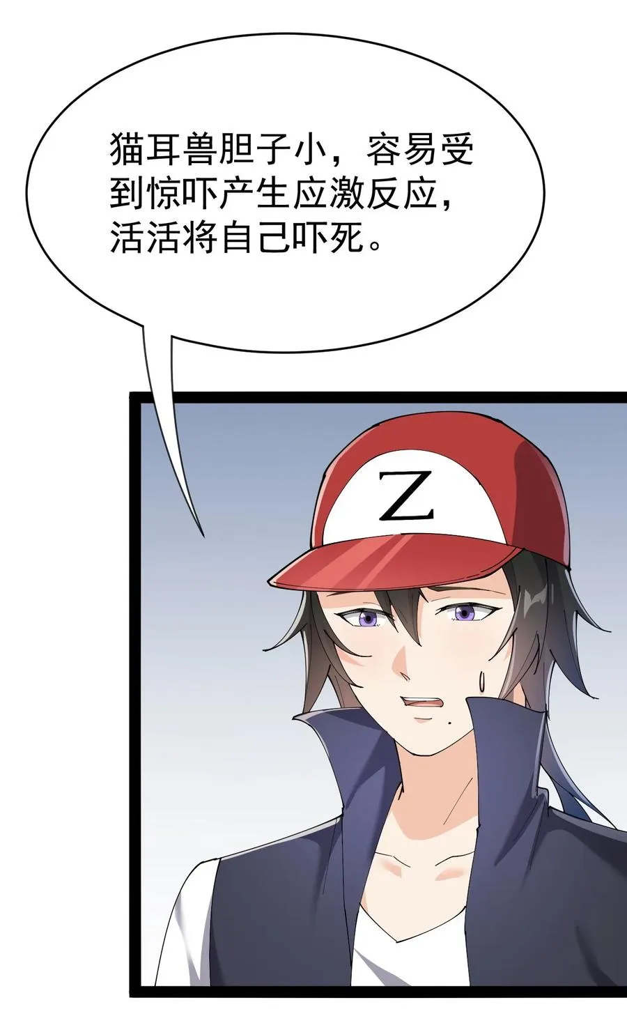 125 消除记忆 第42页