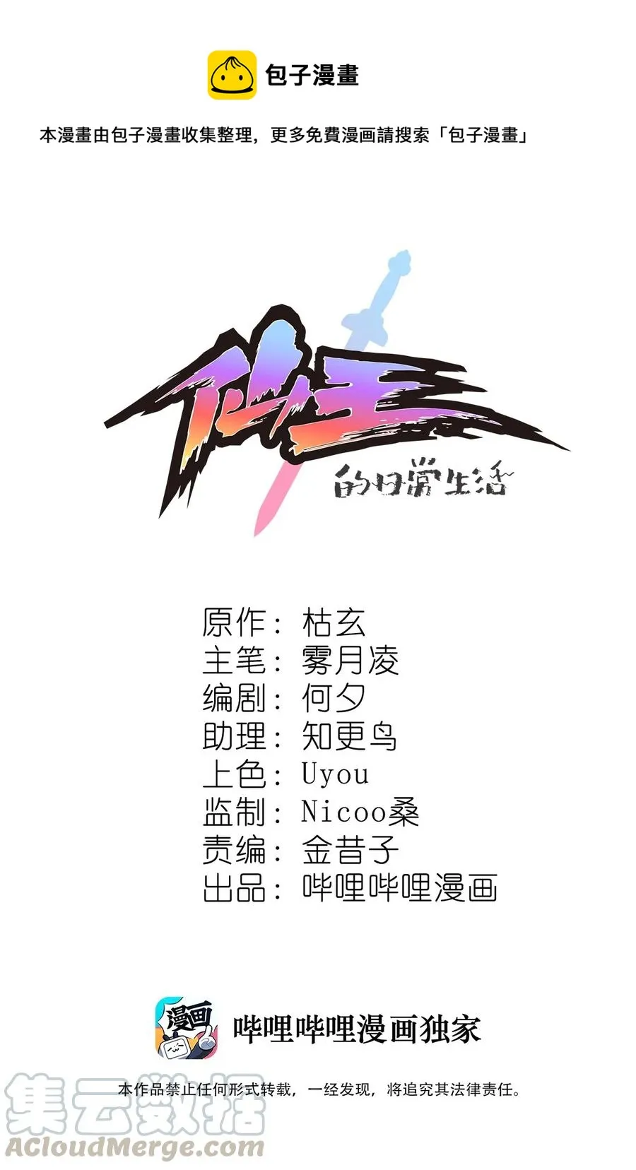 126 我对死亡无能为力 第1页