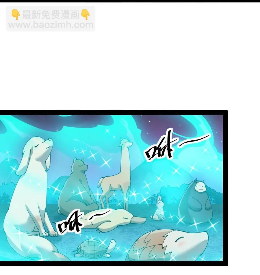 126 我对死亡无能为力 第11页
