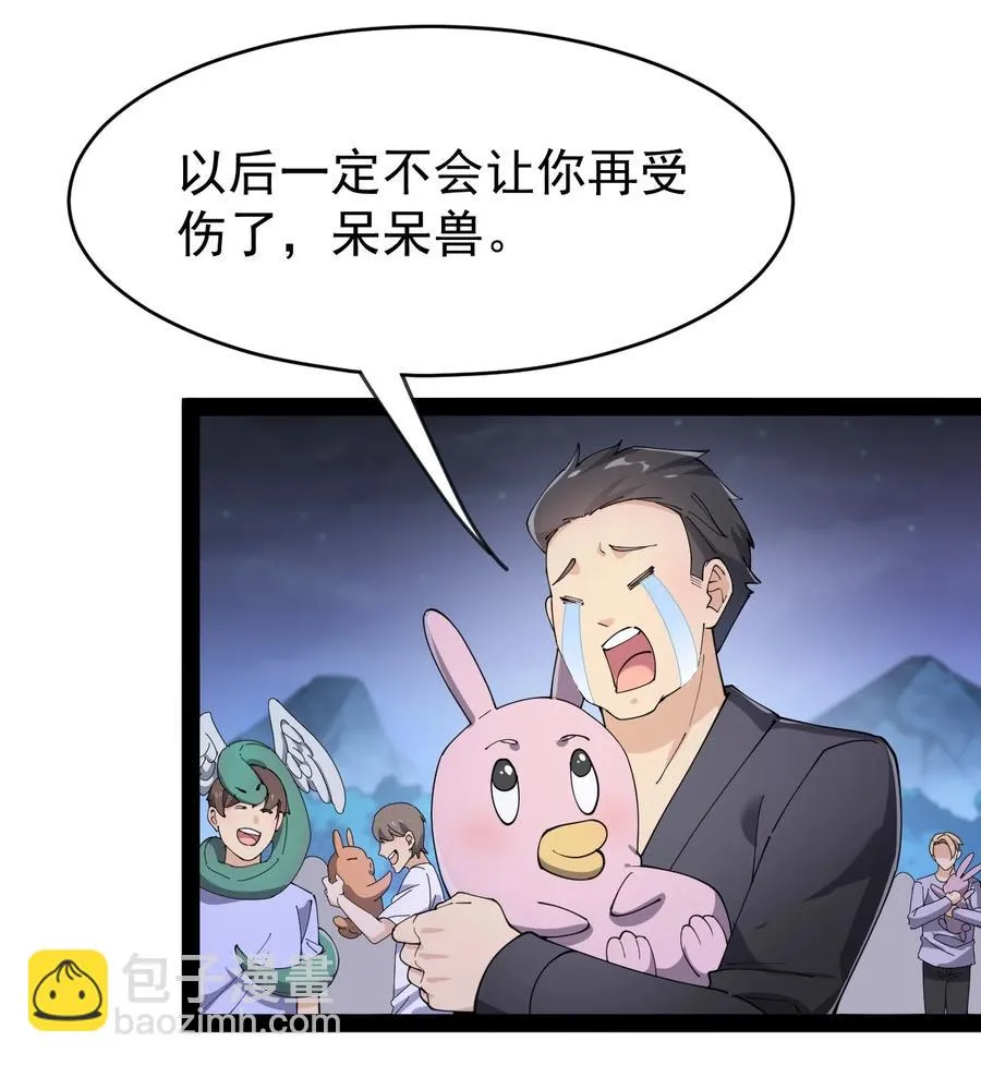 126 我对死亡无能为力 第14页