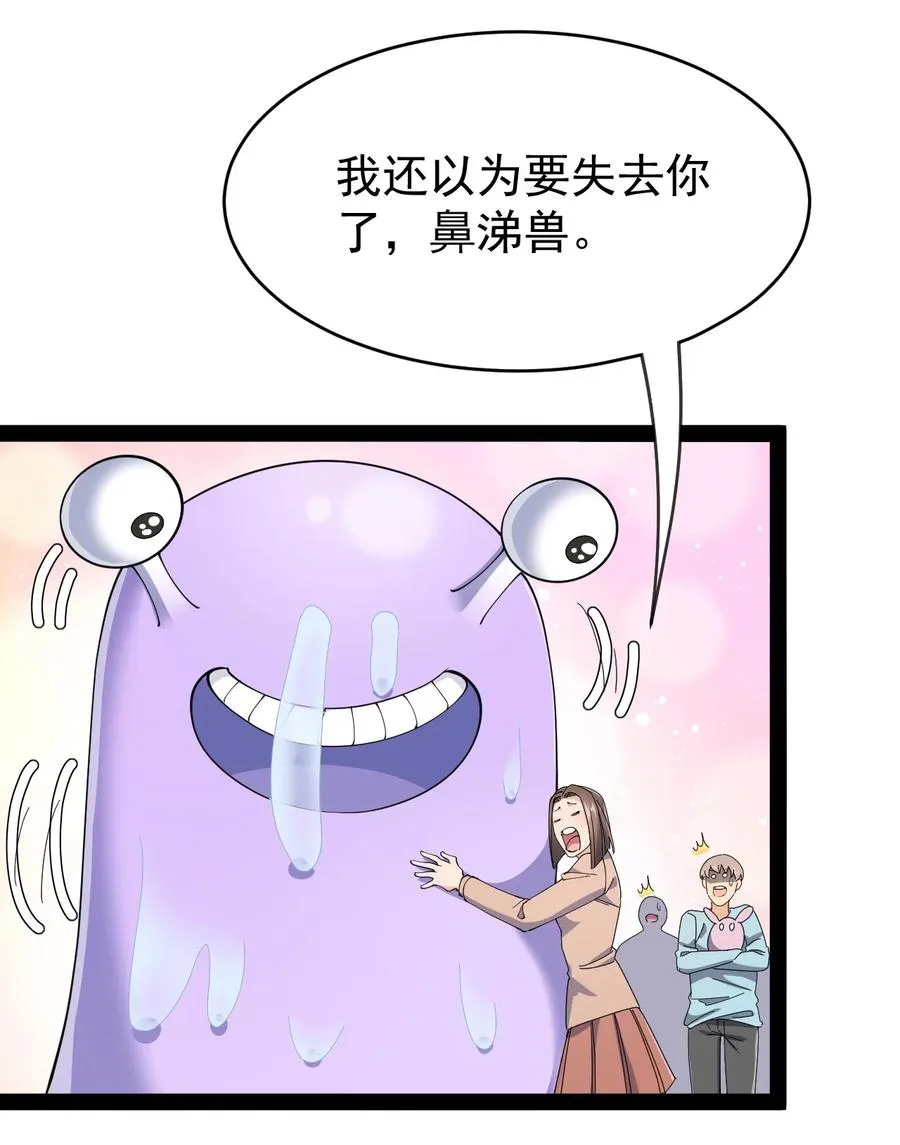 126 我对死亡无能为力 第15页