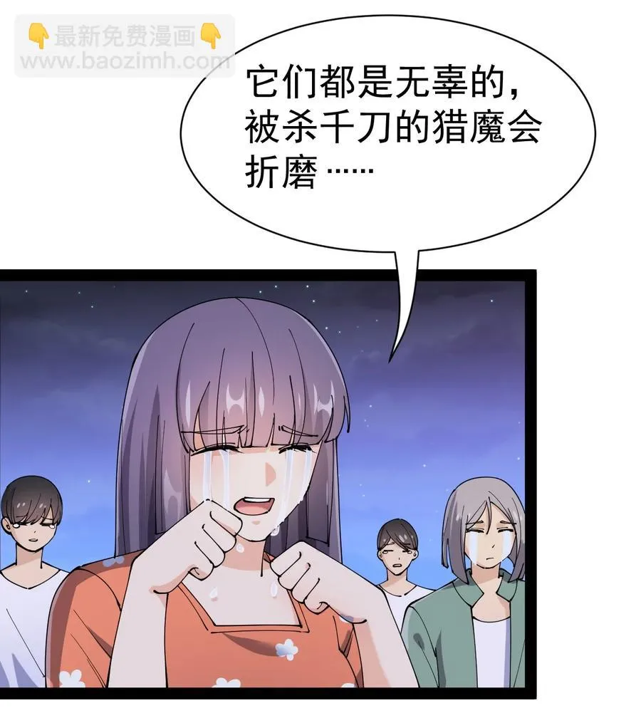 126 我对死亡无能为力 第27页