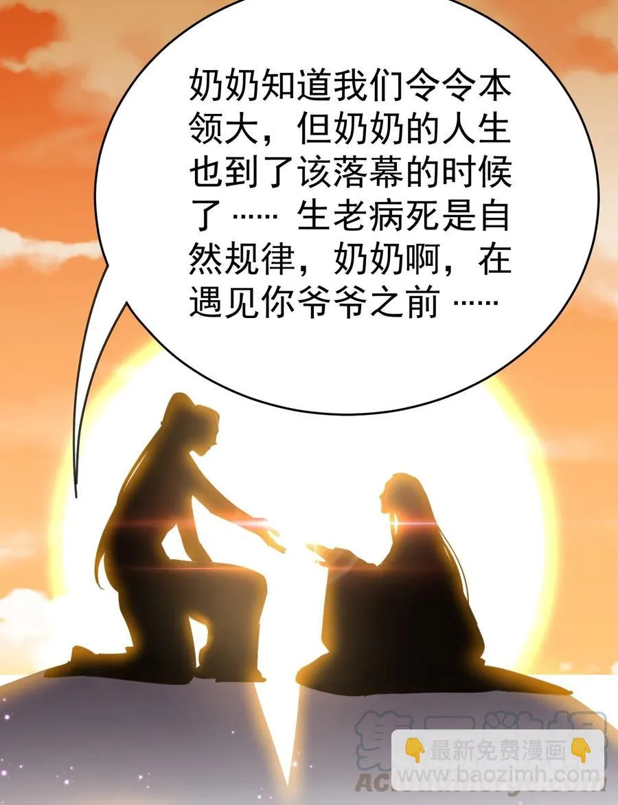 126 我对死亡无能为力 第40页
