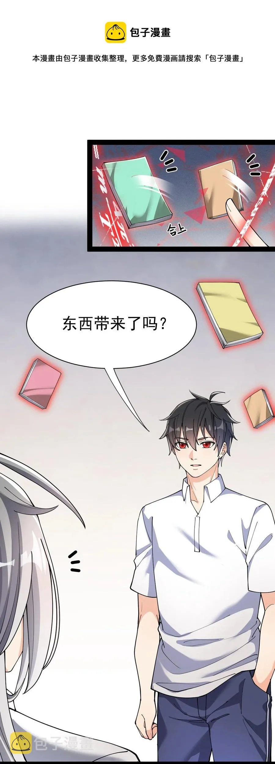 128 进警局有多恐怖 第6页