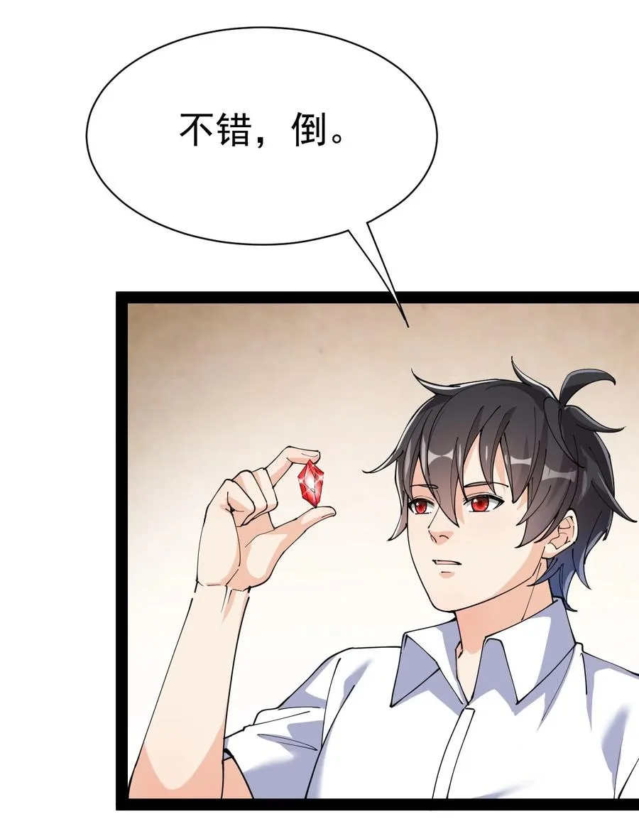 128 进警局有多恐怖 第14页