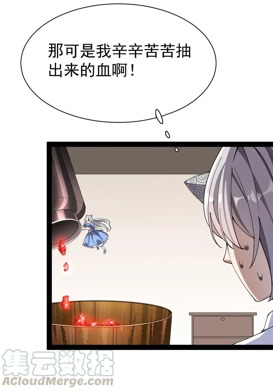 128 进警局有多恐怖 第16页