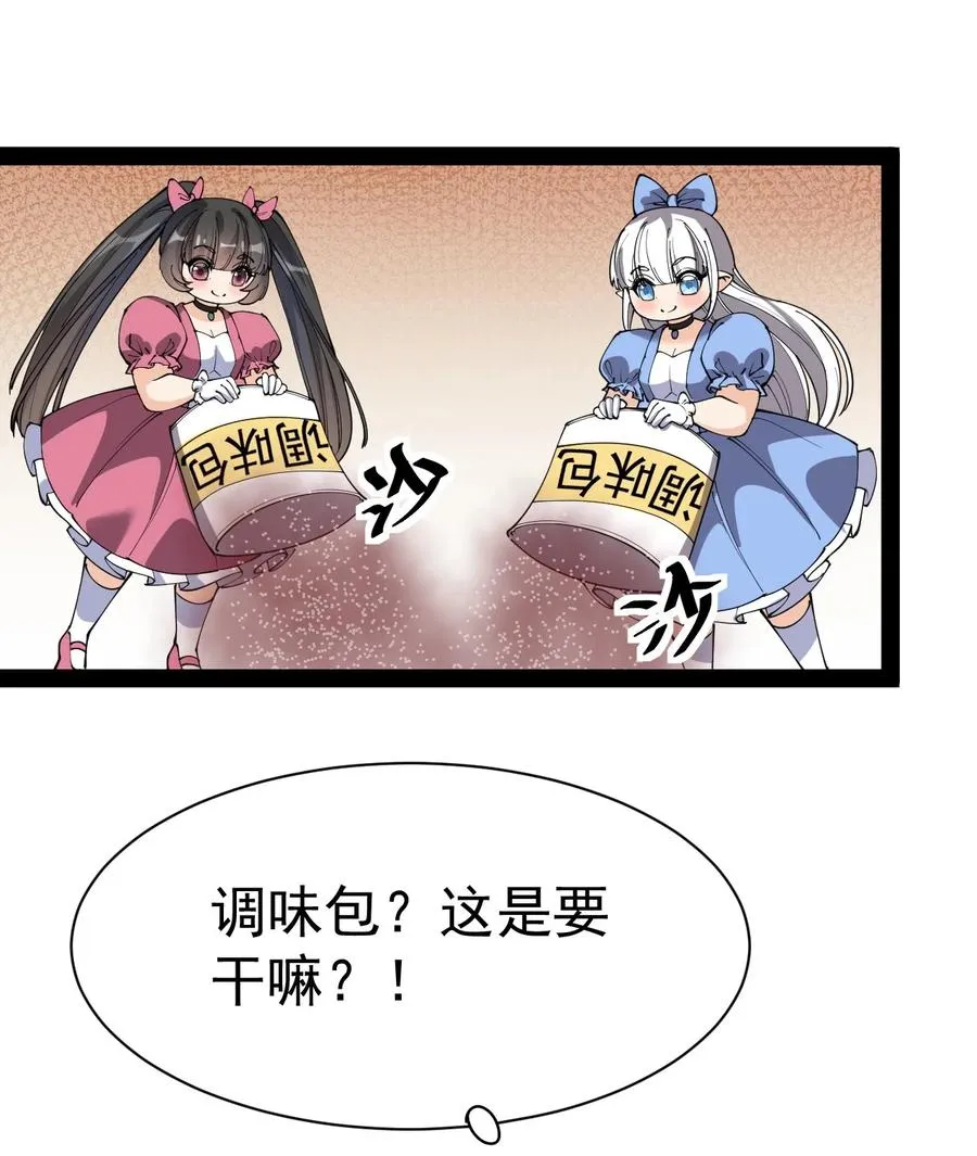 128 进警局有多恐怖 第17页