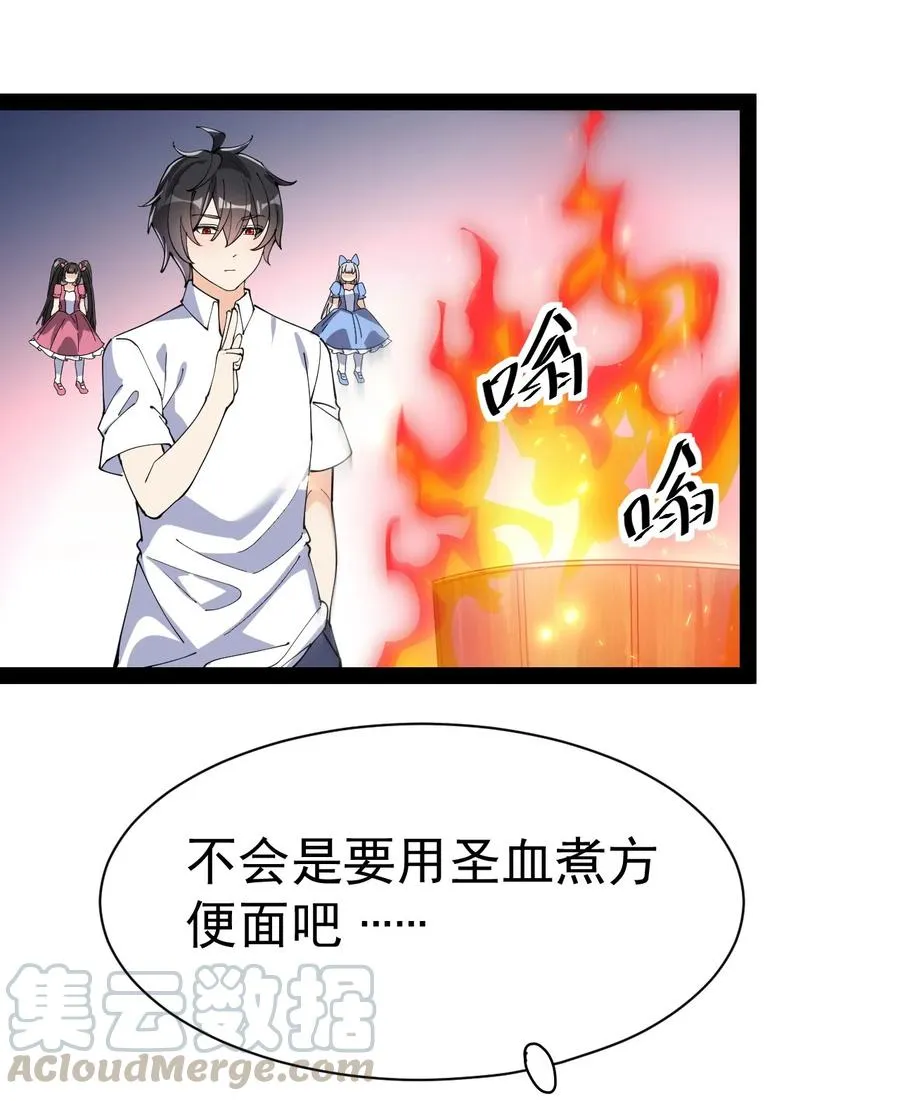 128 进警局有多恐怖 第19页