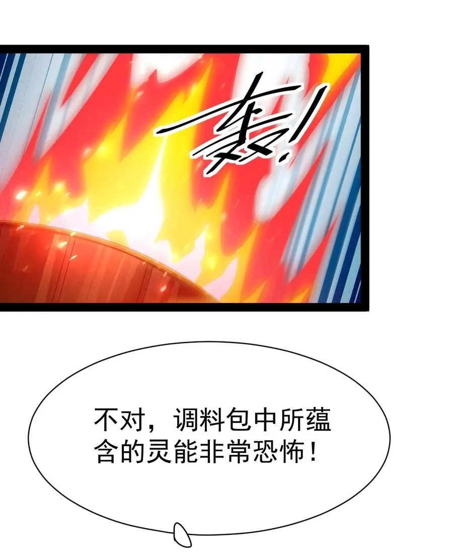 128 进警局有多恐怖 第21页