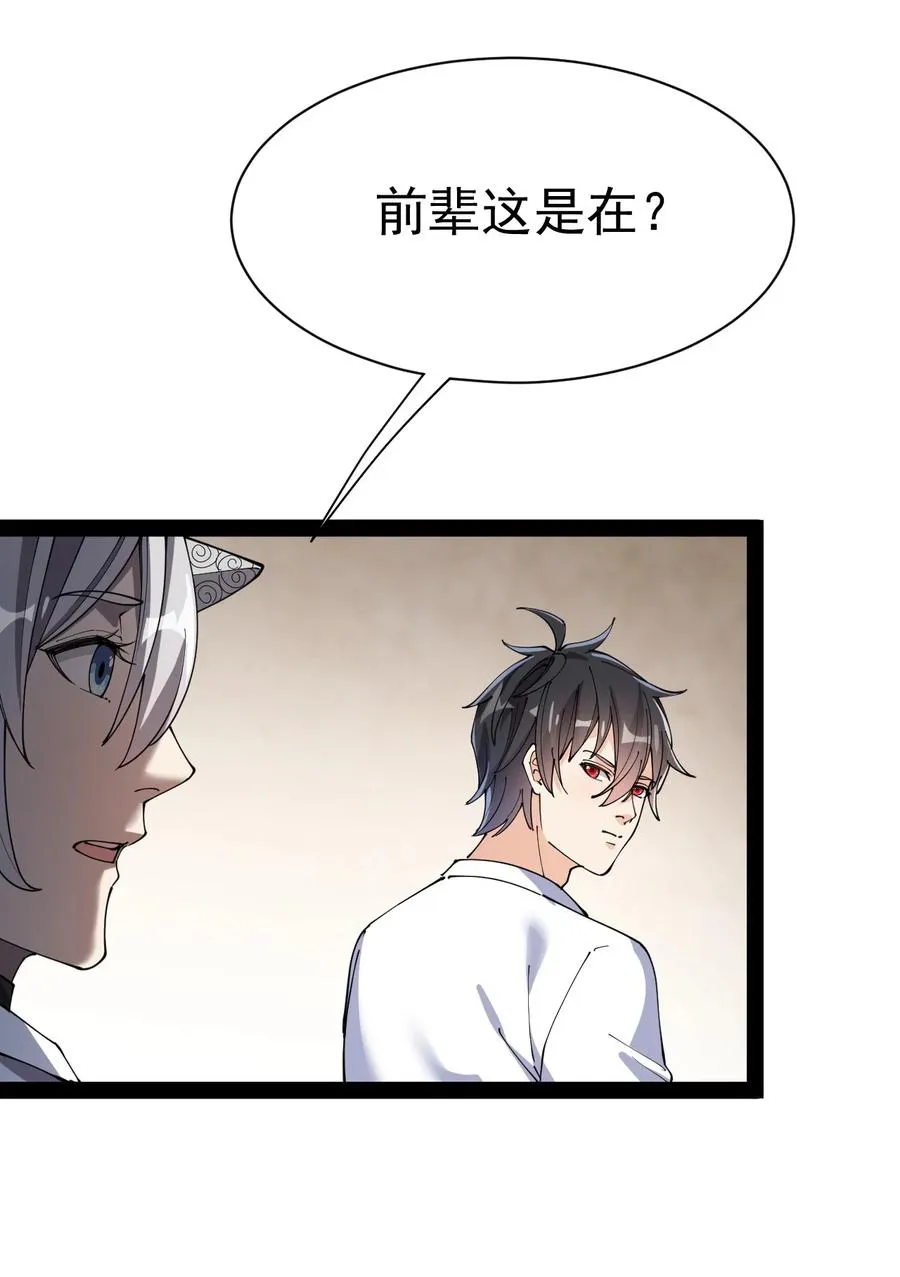 128 进警局有多恐怖 第23页