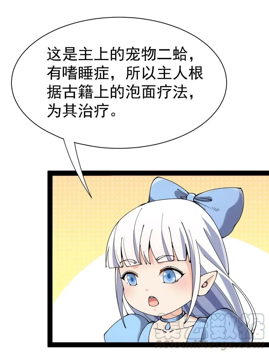 128 进警局有多恐怖 第25页