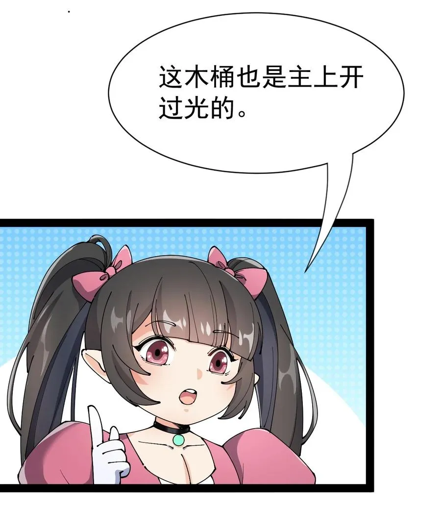 128 进警局有多恐怖 第26页