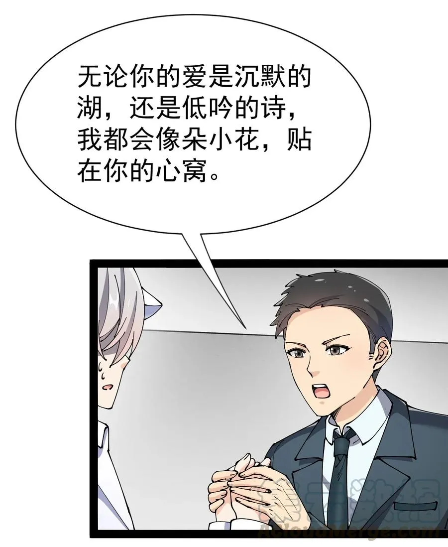 128 进警局有多恐怖 第31页