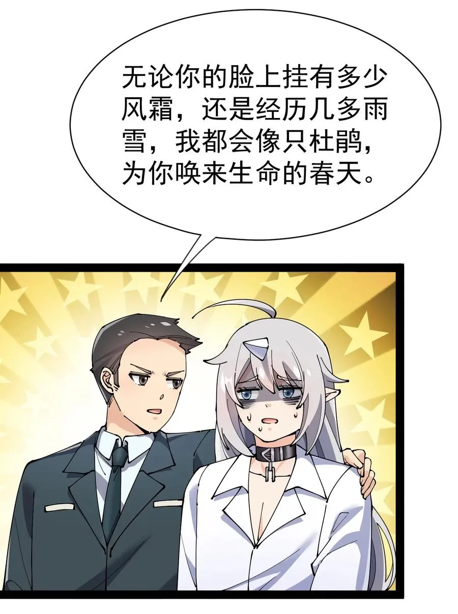 128 进警局有多恐怖 第32页
