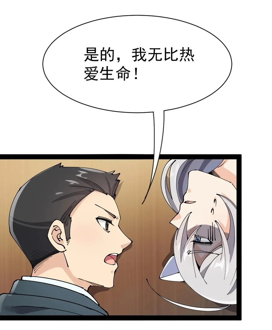 128 进警局有多恐怖 第35页