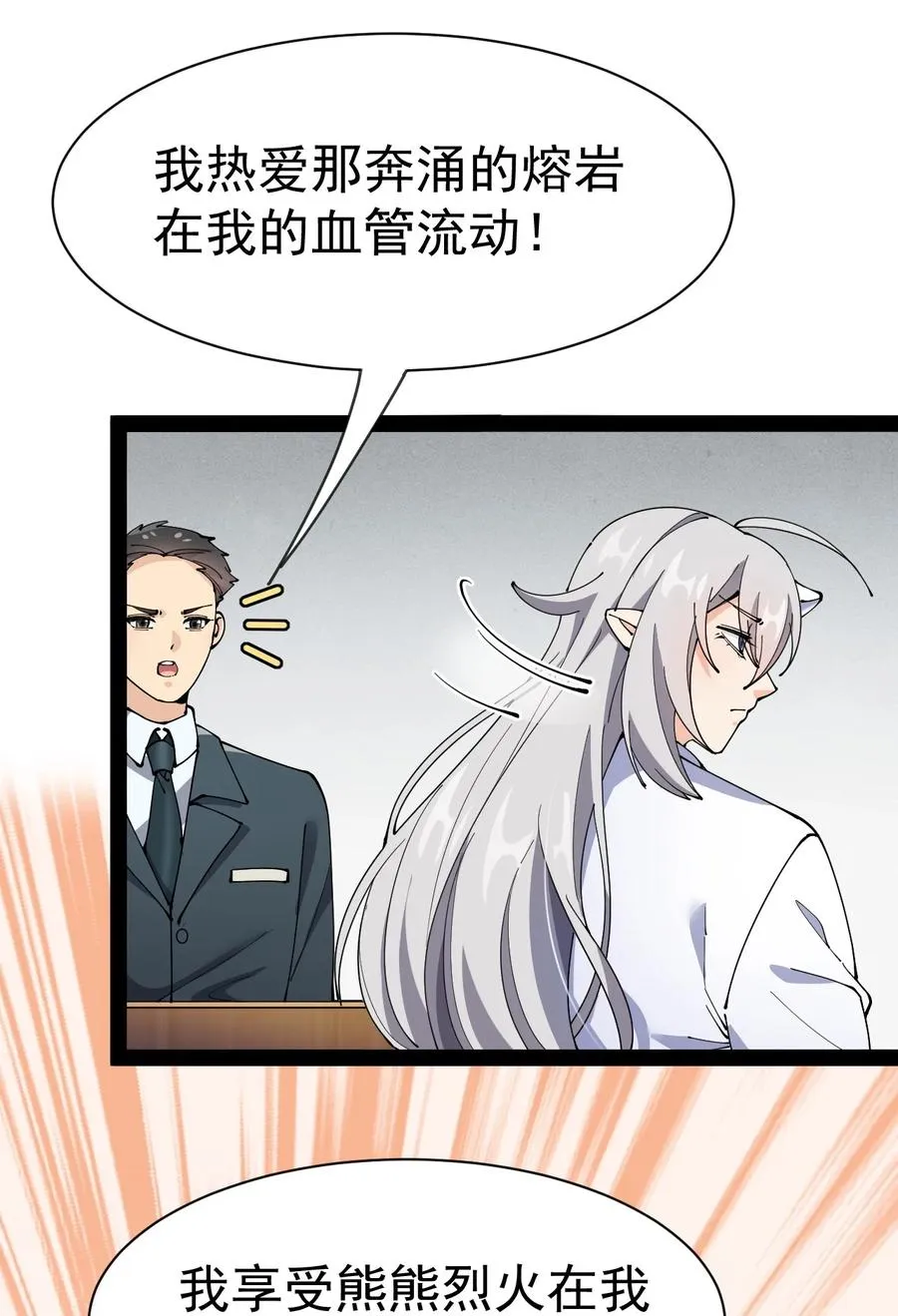 128 进警局有多恐怖 第36页