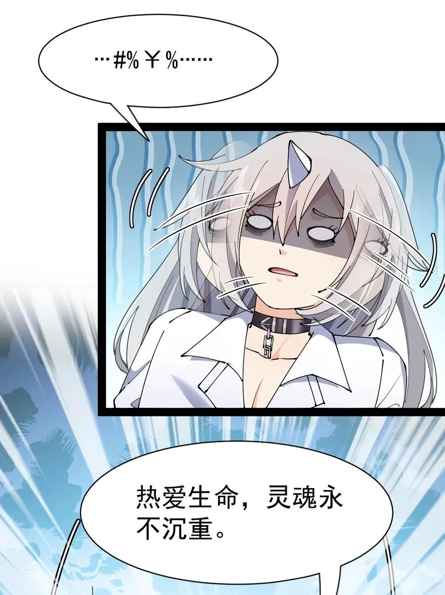 128 进警局有多恐怖 第38页