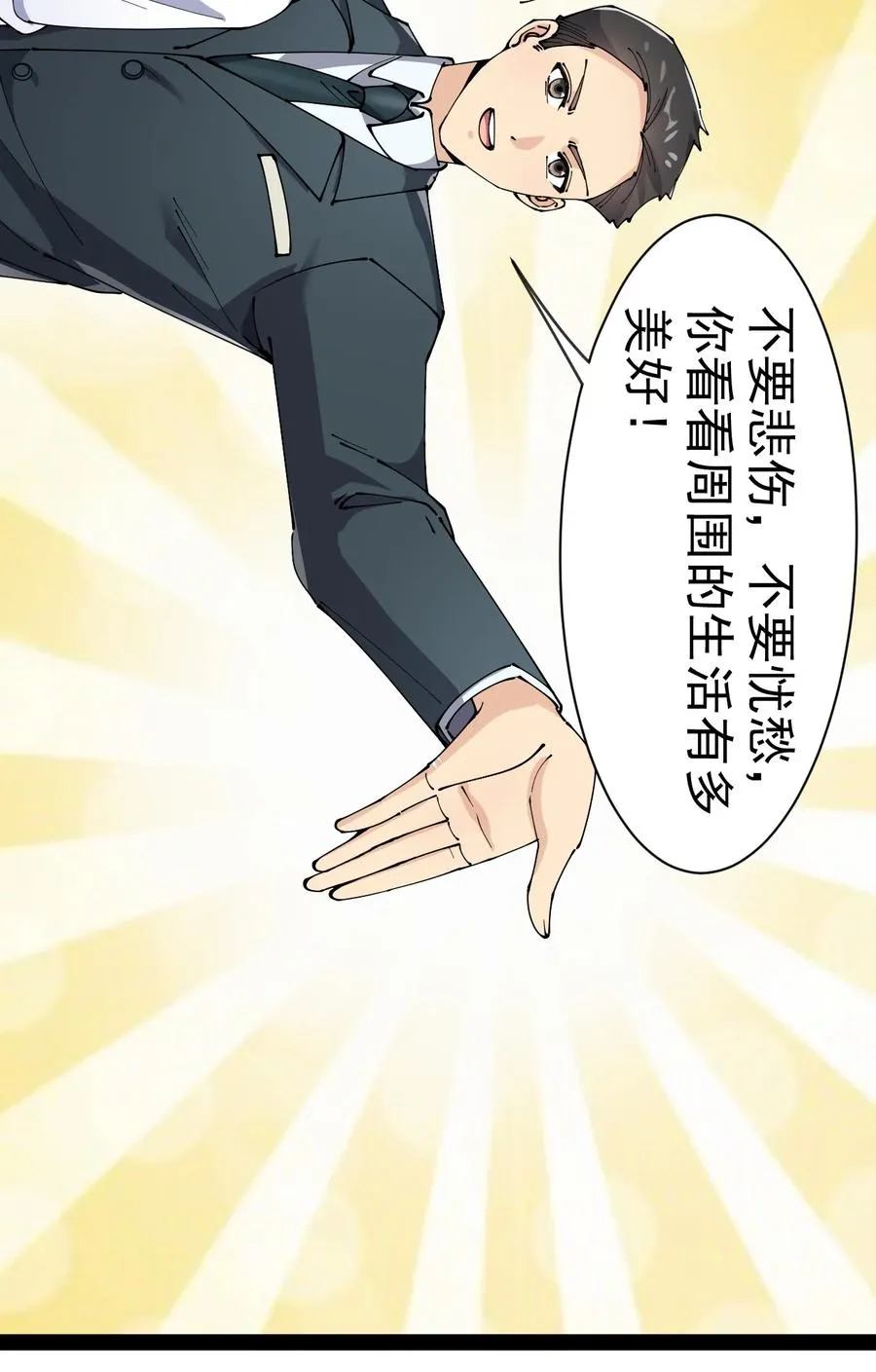 128 进警局有多恐怖 第41页
