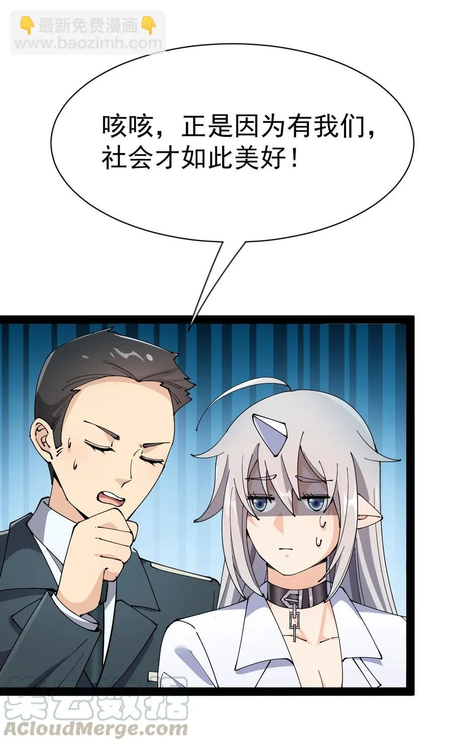 128 进警局有多恐怖 第43页