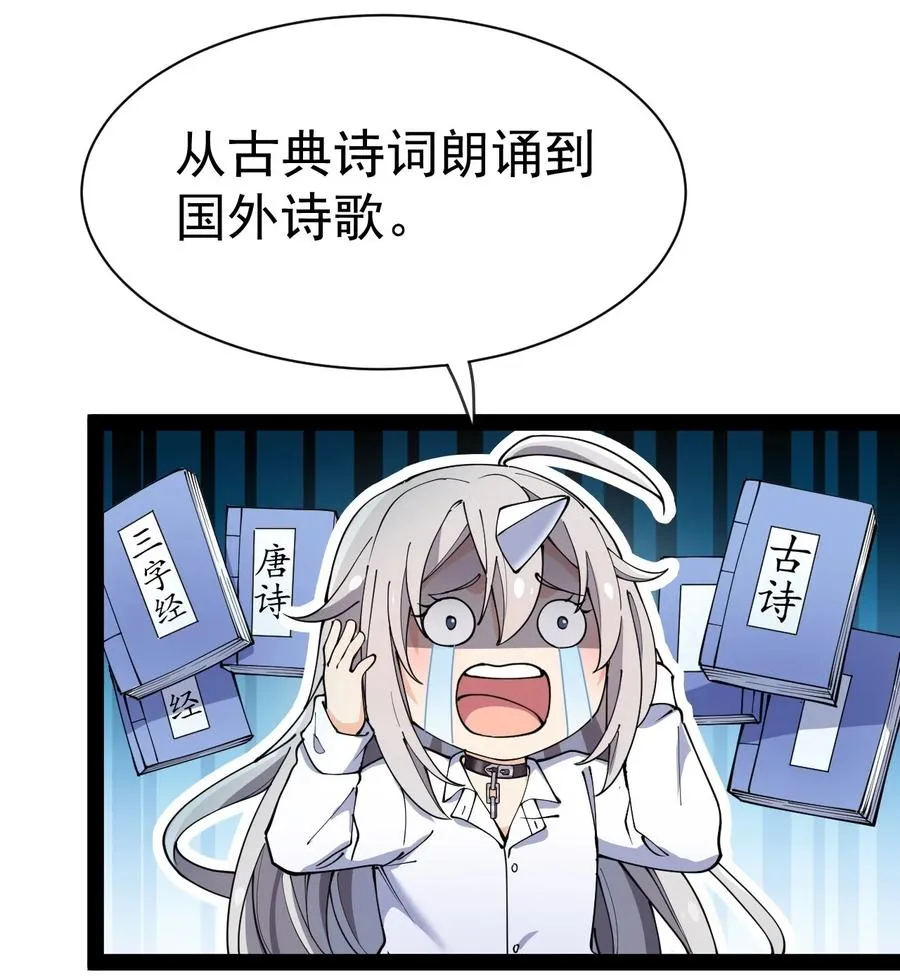 128 进警局有多恐怖 第48页