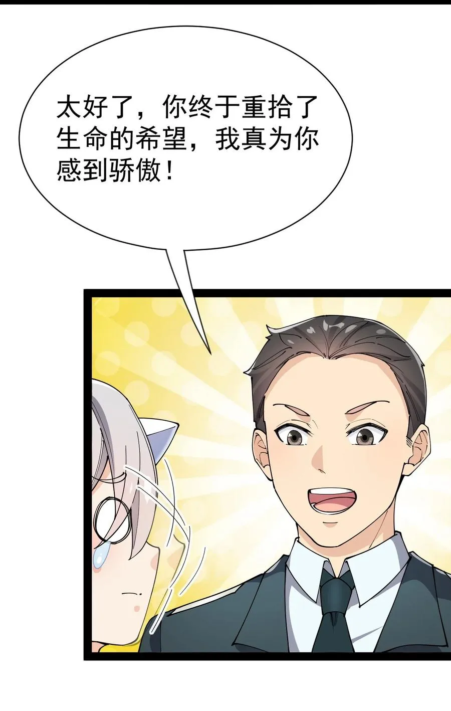 128 进警局有多恐怖 第51页