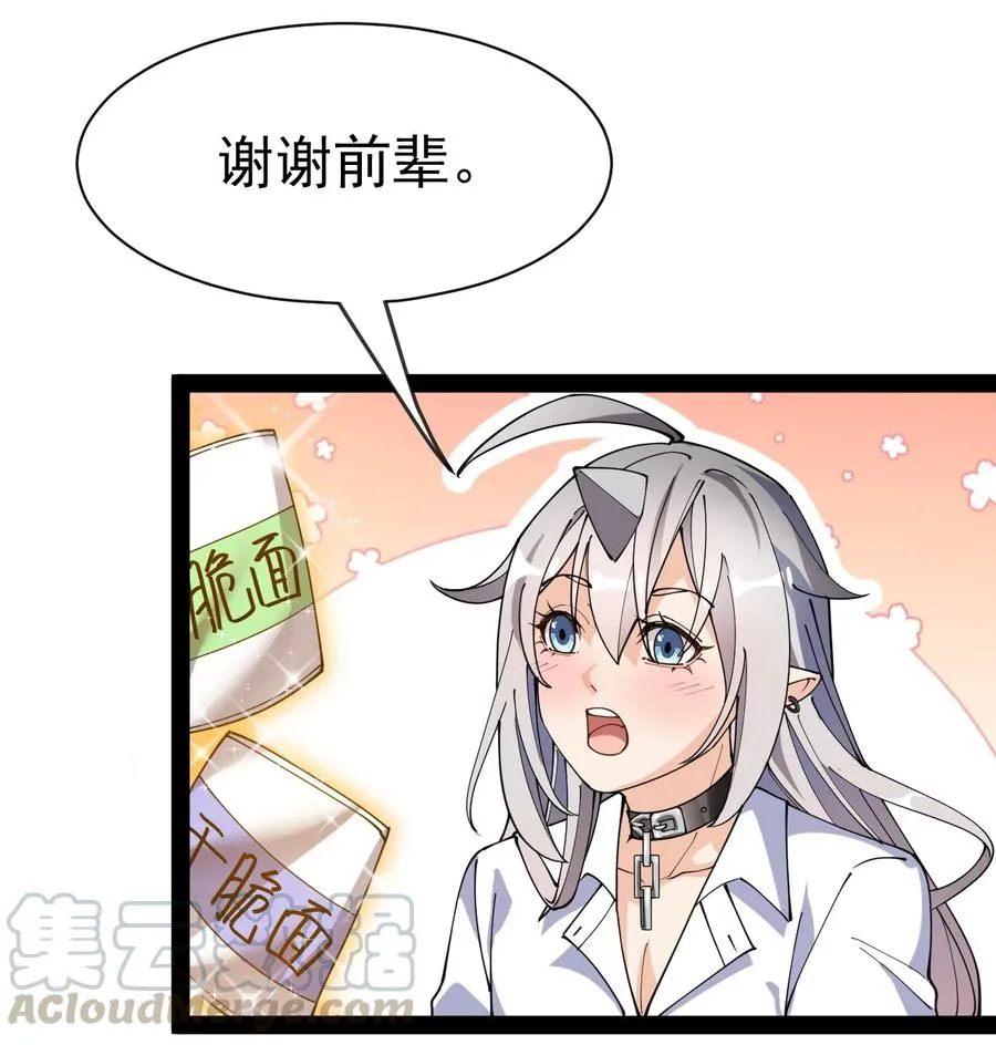 128 进警局有多恐怖 第58页