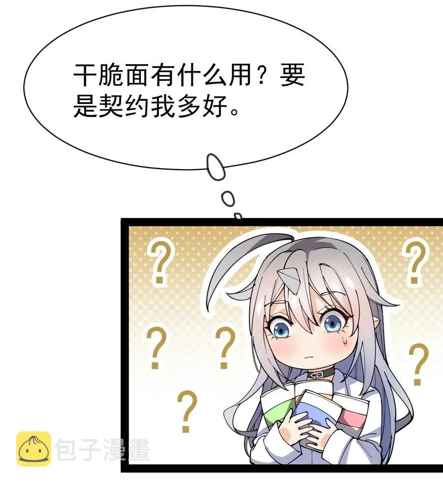 128 进警局有多恐怖 第59页