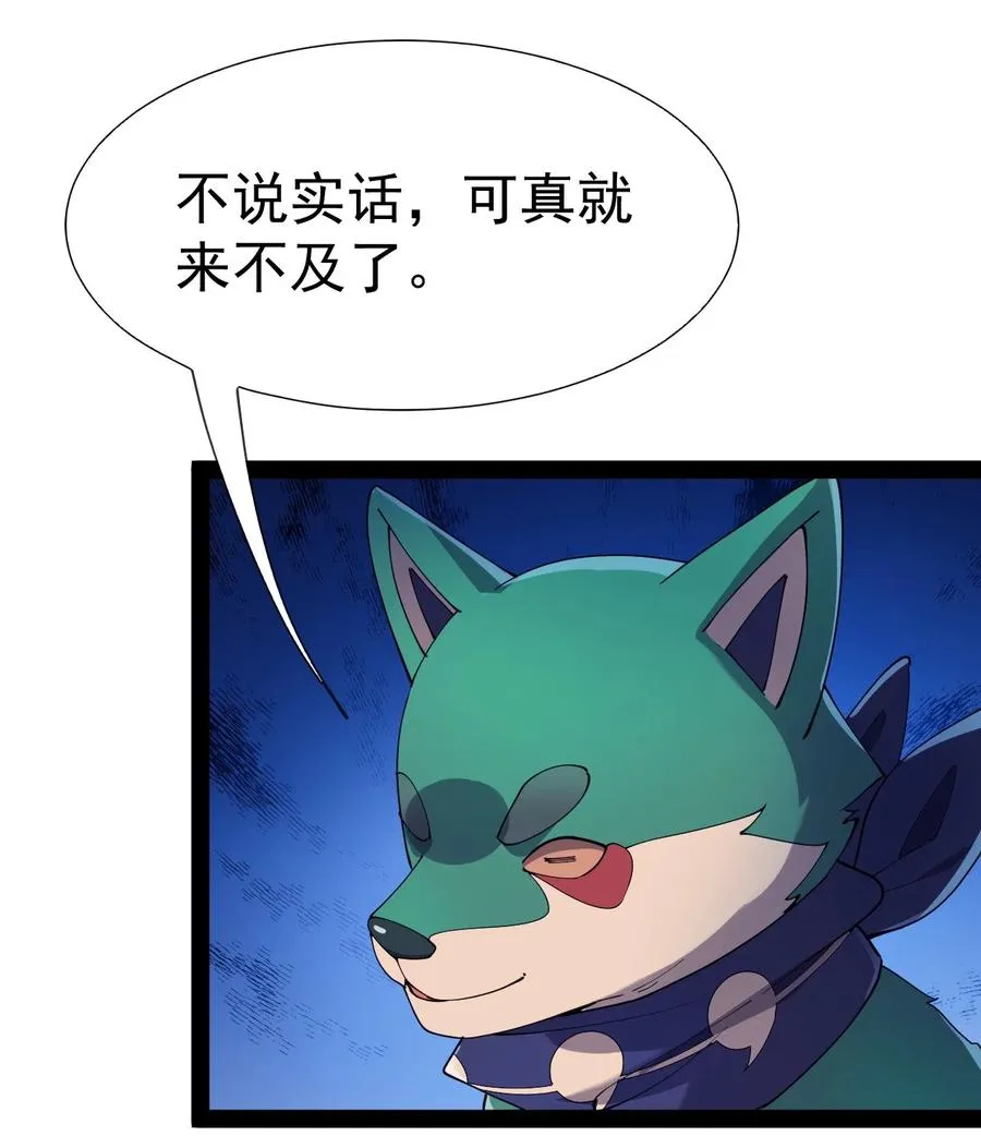 127 阿姨是过来人 第21页