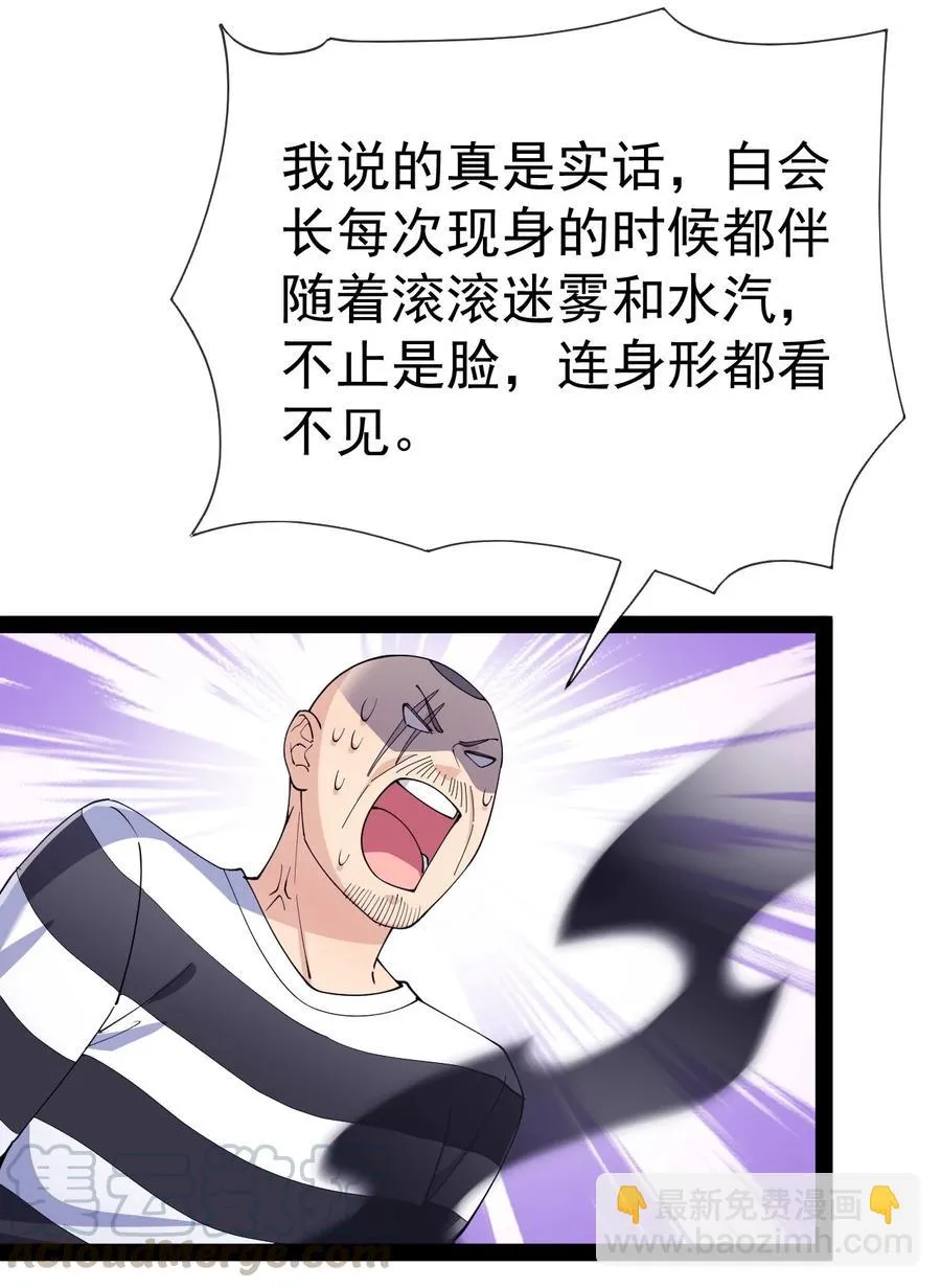 127 阿姨是过来人 第22页