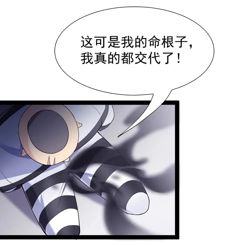 127 阿姨是过来人 第23页