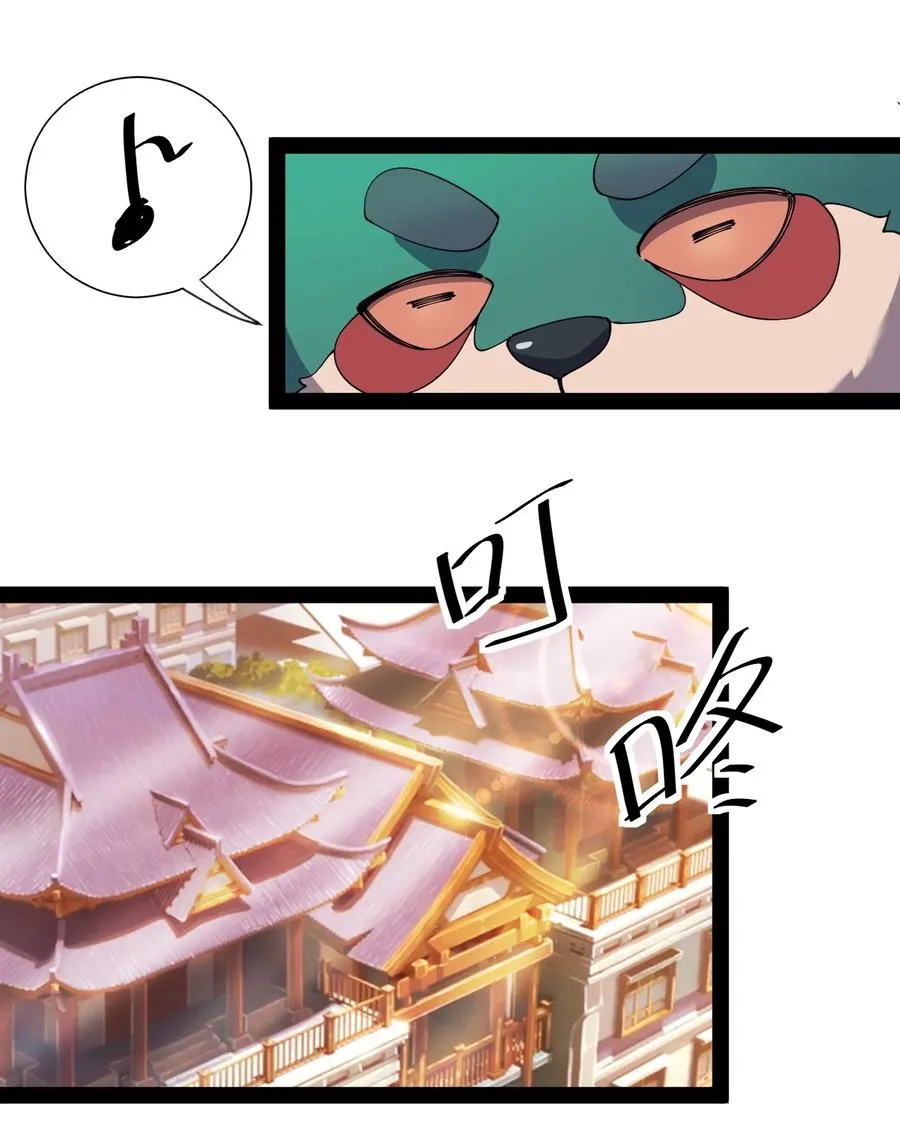 127 阿姨是过来人 第27页