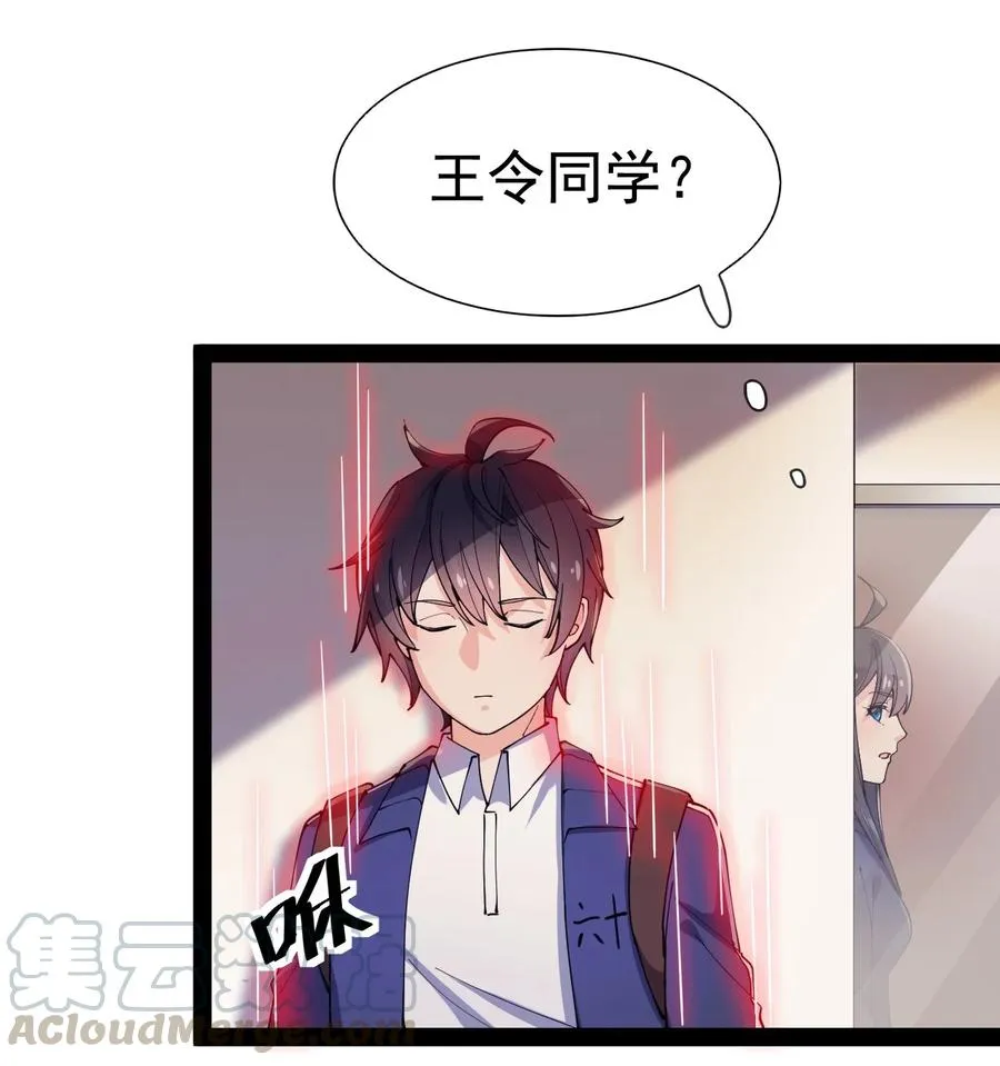 127 阿姨是过来人 第28页
