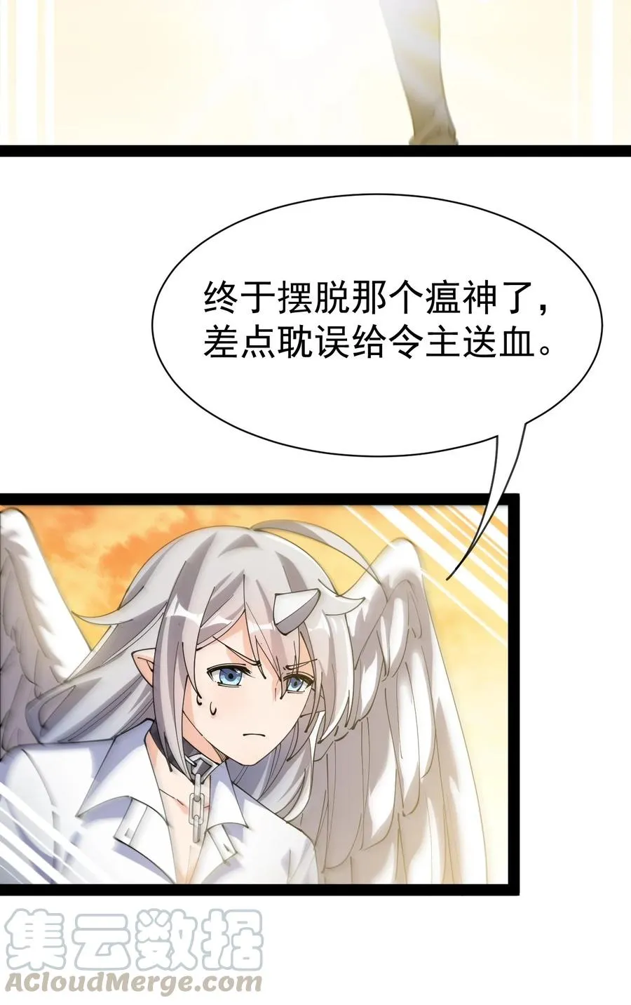 127 阿姨是过来人 第34页
