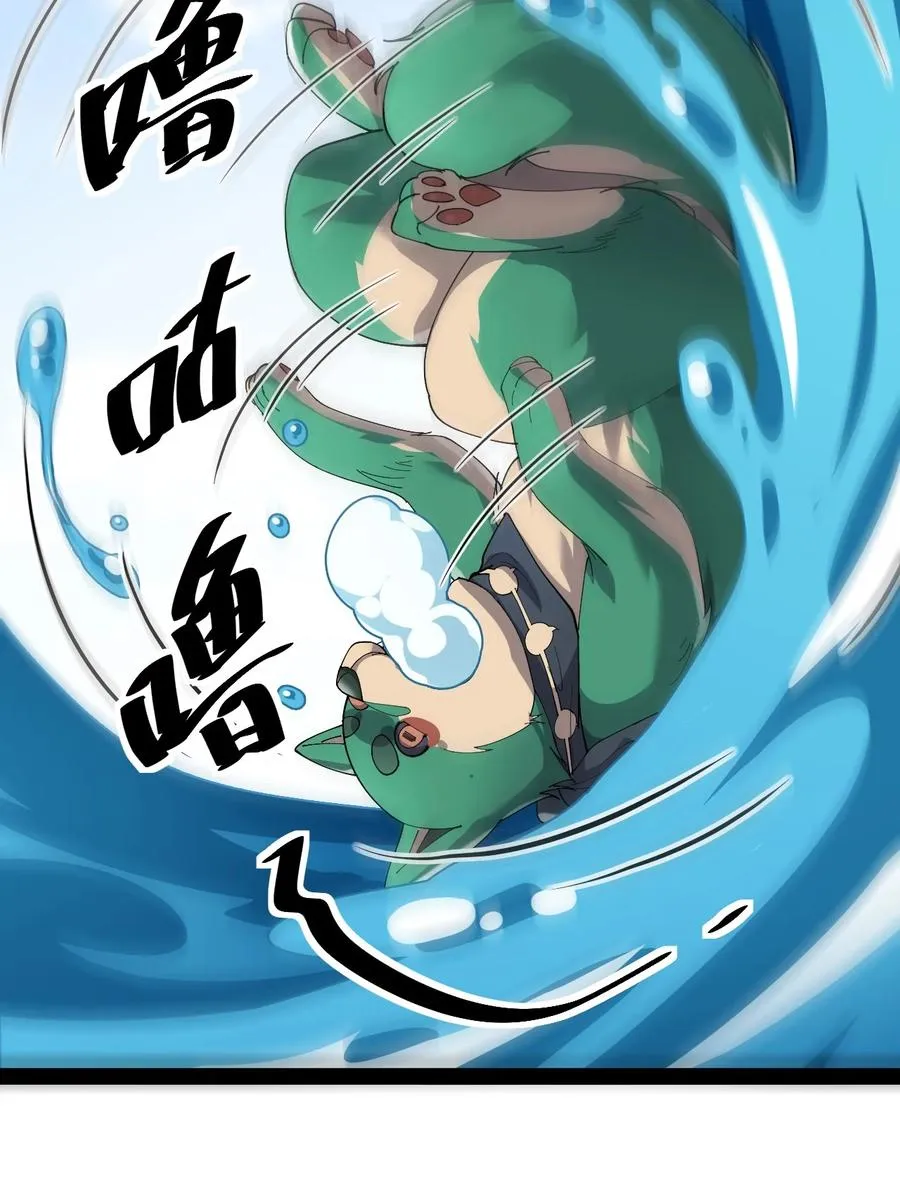 129 异界之门 第6页