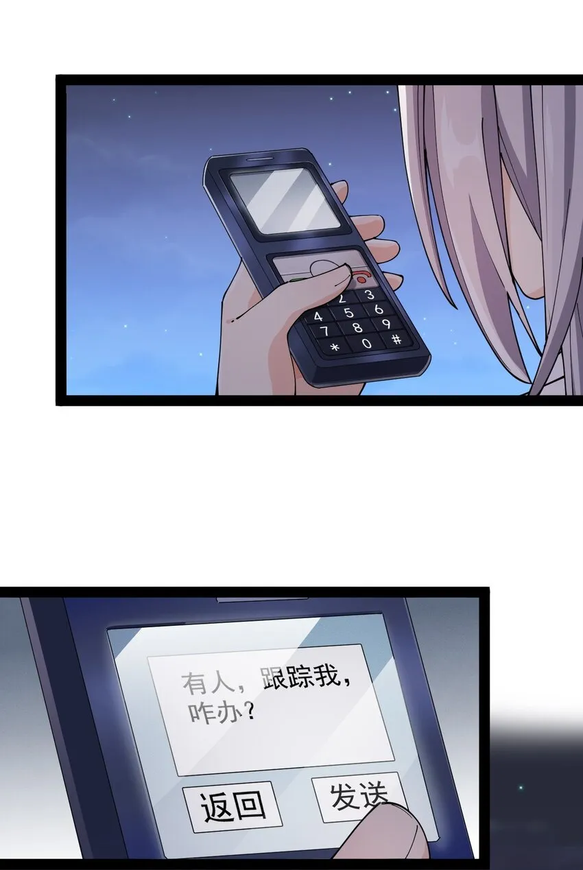 132 跟踪 第6页