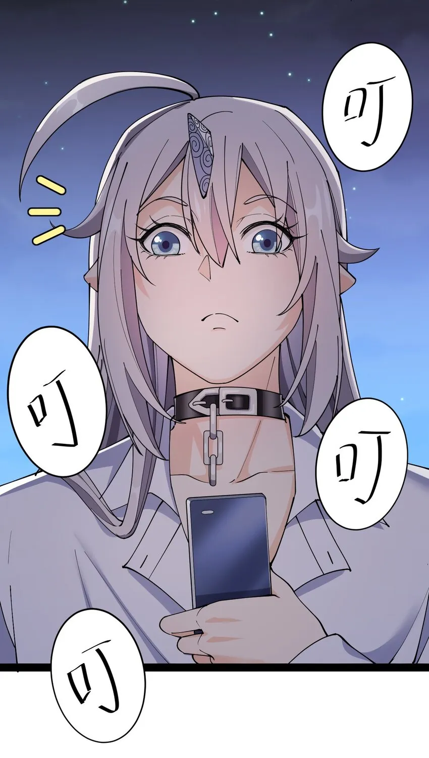 132 跟踪 第7页