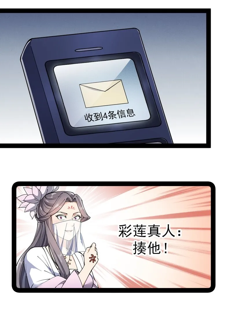 132 跟踪 第8页
