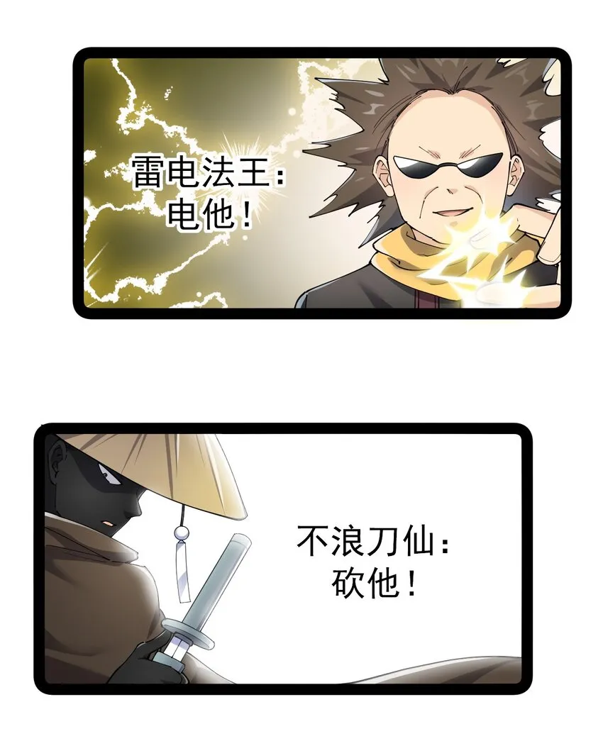 132 跟踪 第9页