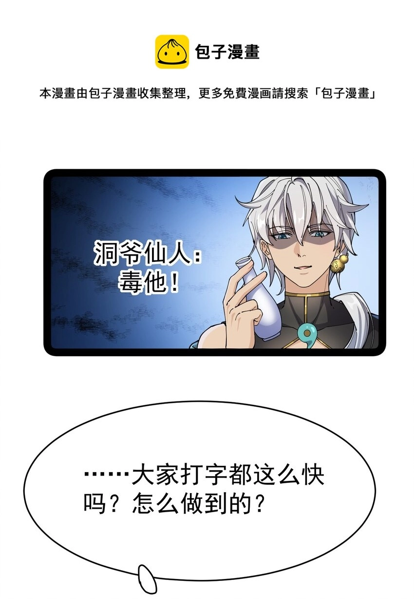 132 跟踪 第10页