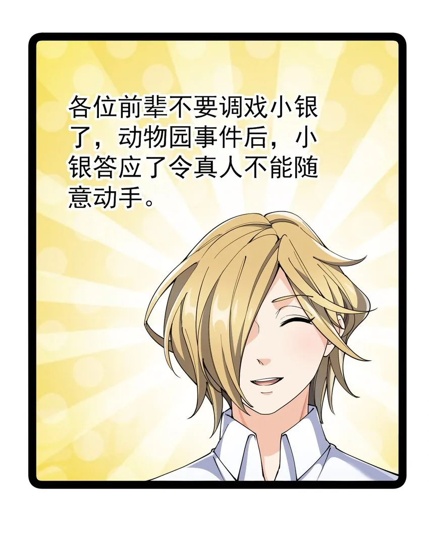 132 跟踪 第12页