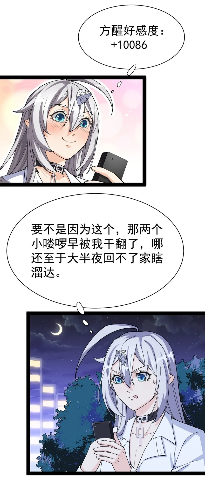 132 跟踪 第13页