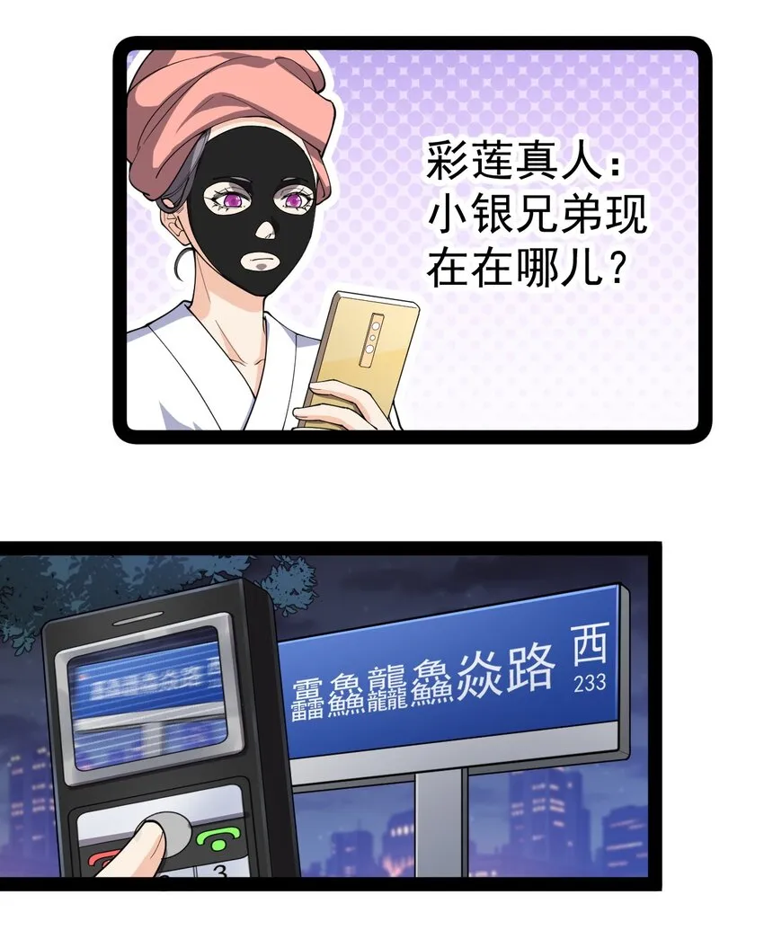 132 跟踪 第14页